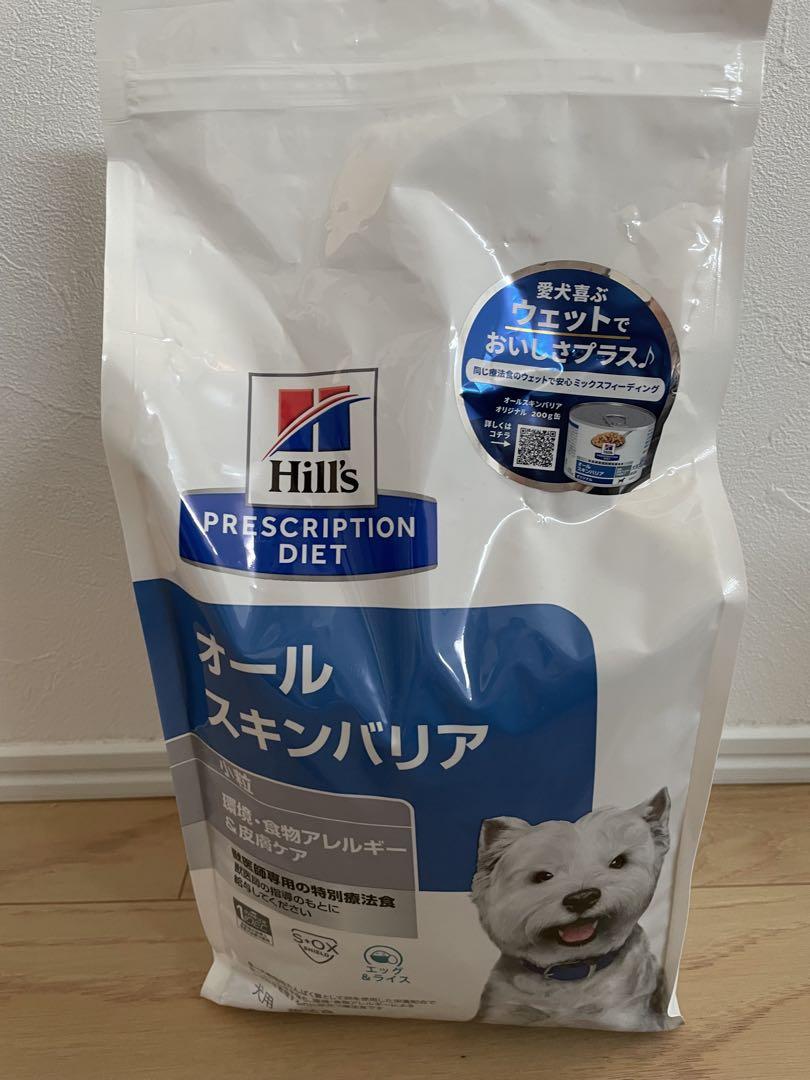 は*ろ様 ヒルズ　Hill's オール スキンバリア 3kg 最終値下げ Amazon.co.jp: ヒルズ プリスクリプションダイエット