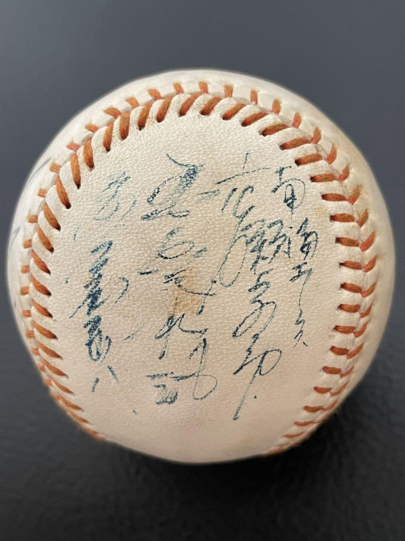 正規品 昭和40年代 ☆ 広島東洋カープ選手寄せ書きサインボール ☆ 選手 記念グッズ