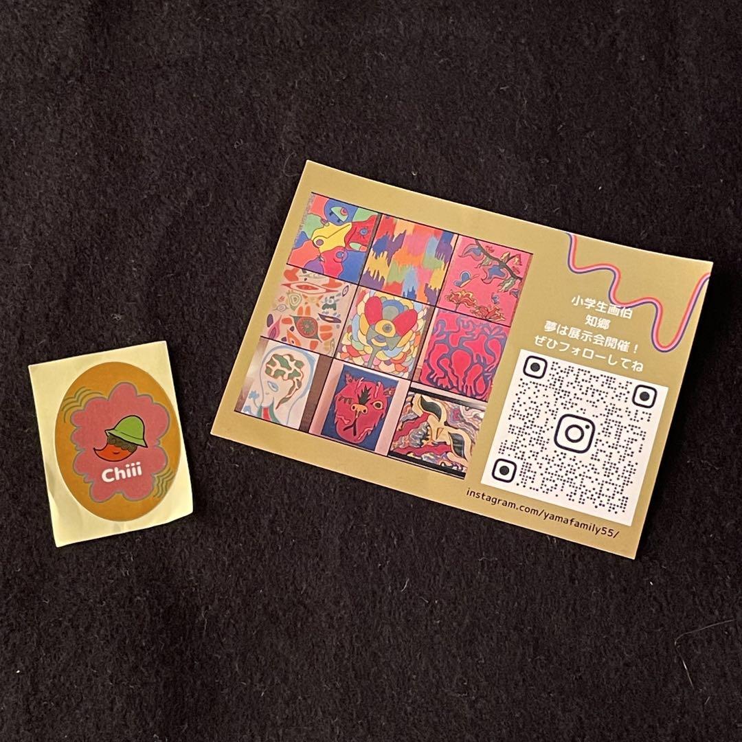 小学生画伯　オクトパス