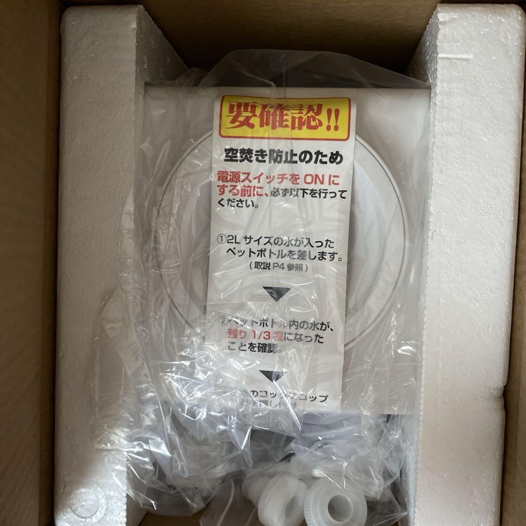 新品未使用　Sea Gull 卓上ウォーターサーバー ペットチャイルドロック