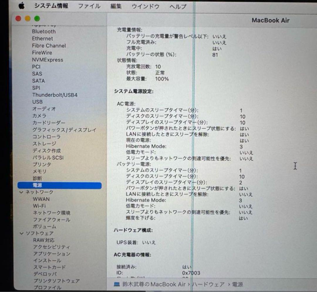 Apple MacBook M1 8Gスペースグレー 本体