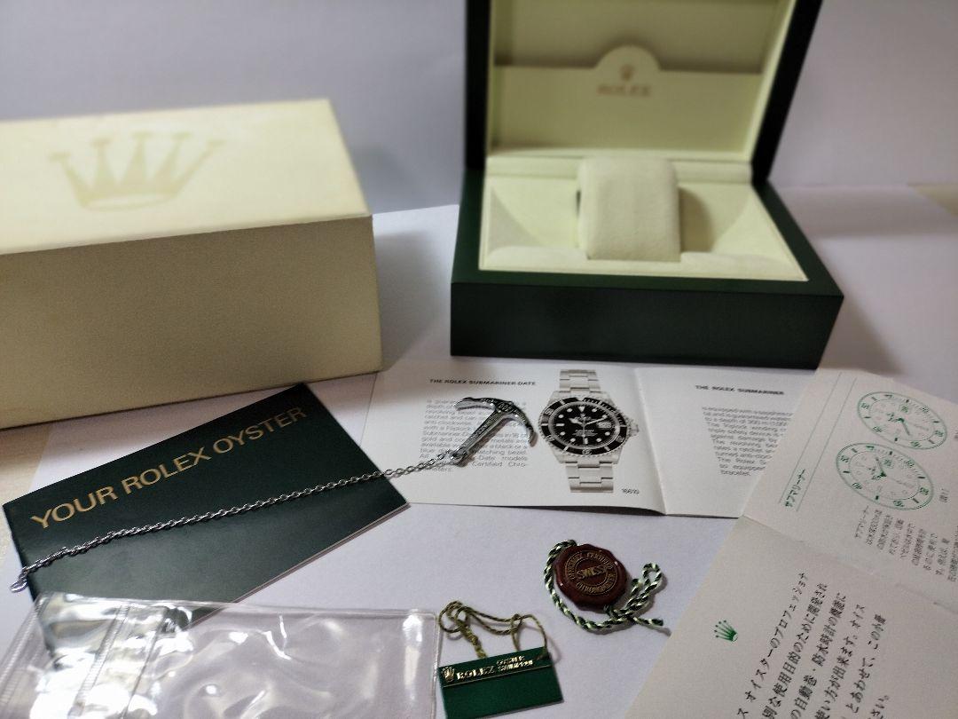 ROLEX SUBMARINER サブマリーナ箱付属品セット