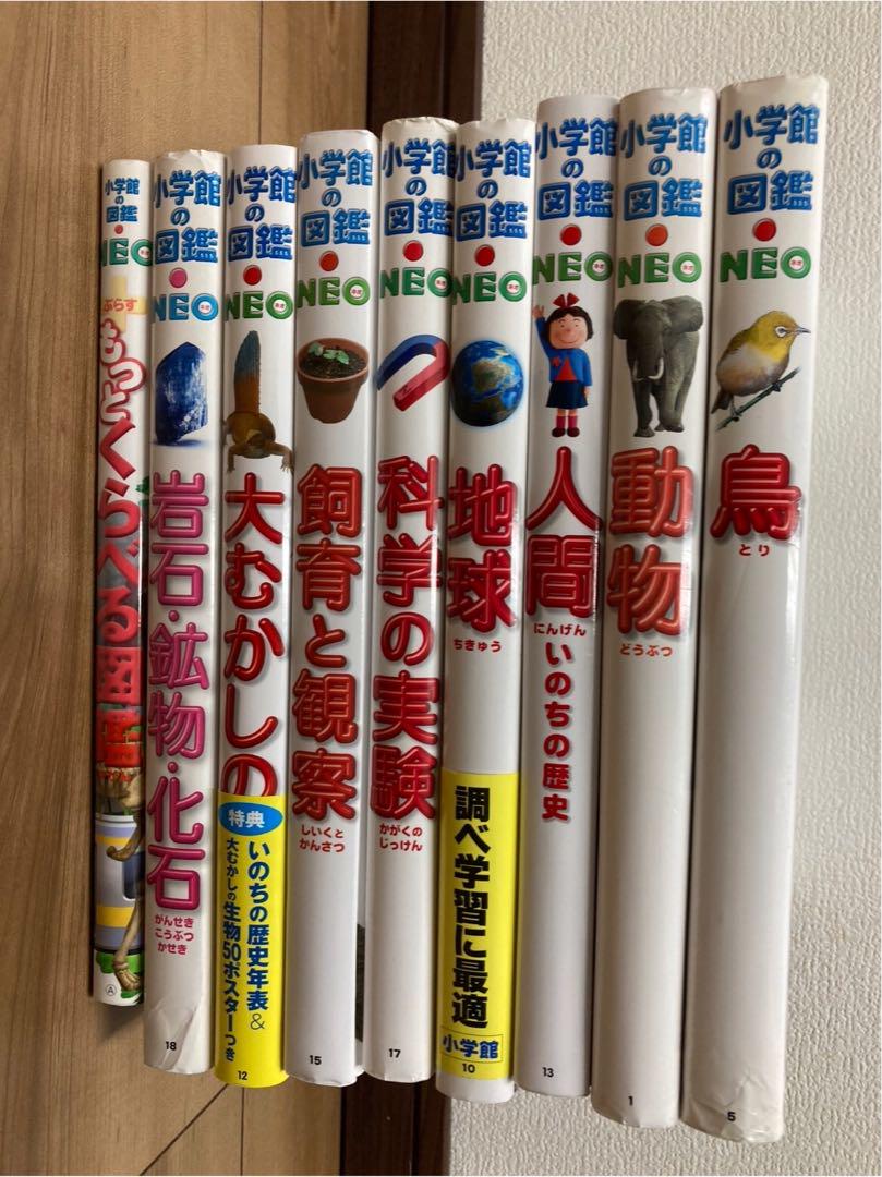ふしぎ駄菓子屋 銭天堂ぜにてんどう 1〜19巻+公式ガイドブック