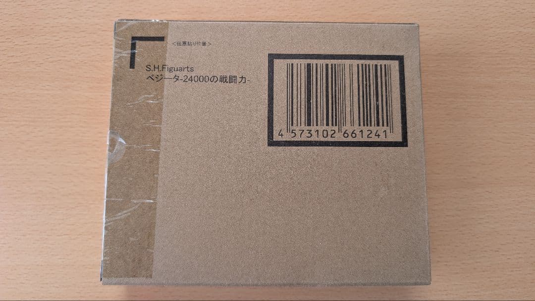 S.H.Figuarts ベジータ 24000の戦闘力