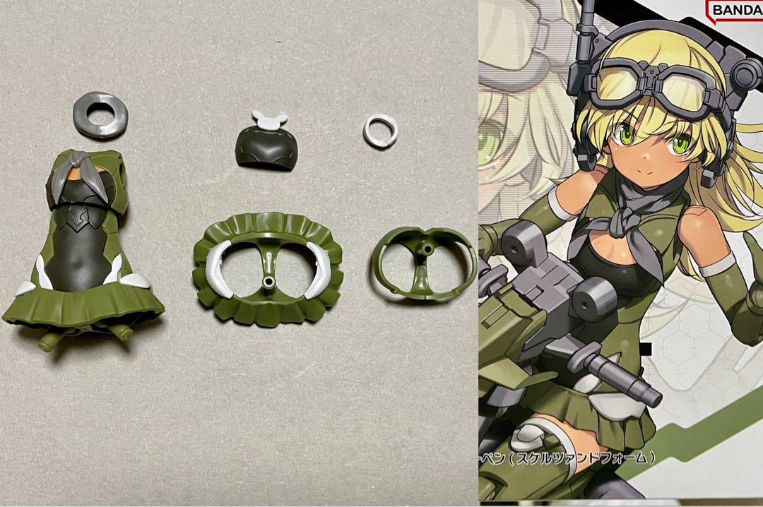 30MS ボディ 胴体 レプレロ プローペン スケルツァンドフォーム