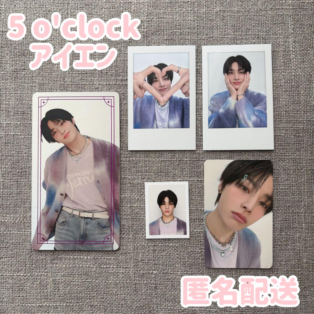 StrayKids　5'CLOCK 本国ペンミ トラックジャケット Stray Kids スキズ 5TH FANMEETING SKZ 5'CLOCK 本国ペンミ