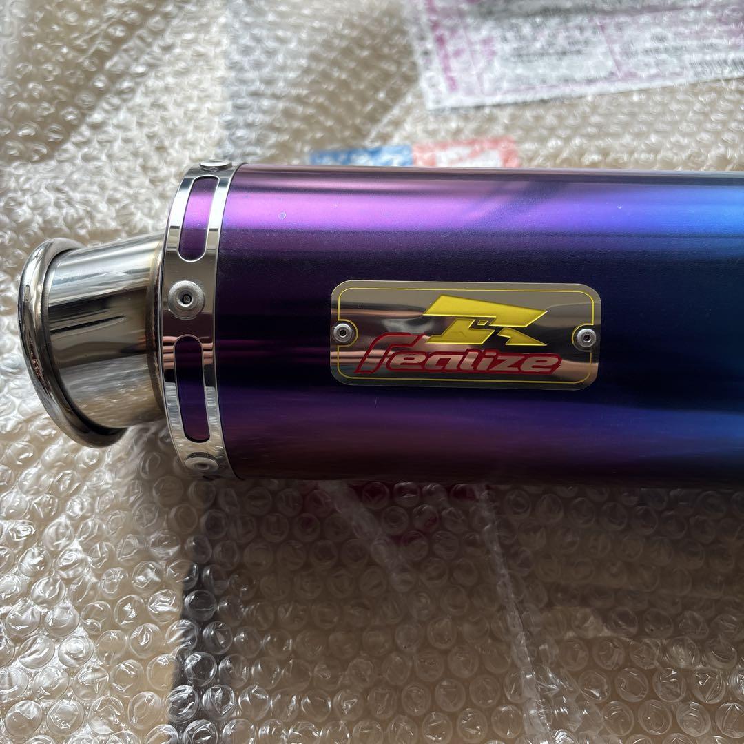 リアライズ YZF-R25/YZF-R3 チタン カール　マフラー