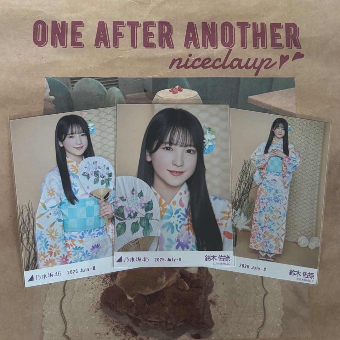乃木坂46 生写真 浴衣2025 鈴木佑捺 ノーマルコンプ - メルカリ