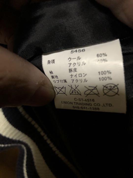ちろん☎ HOUSTONヒューストンスタジャン36 検索キムタクリーバイススカジャン ox64j-m80873478997 M位 サイズで