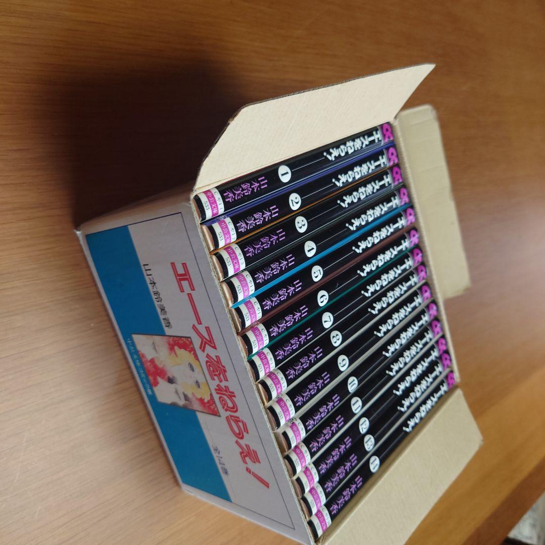 Amazon.co.jp: エースをねらえ!全14巻セット (中公文庫-コミック
