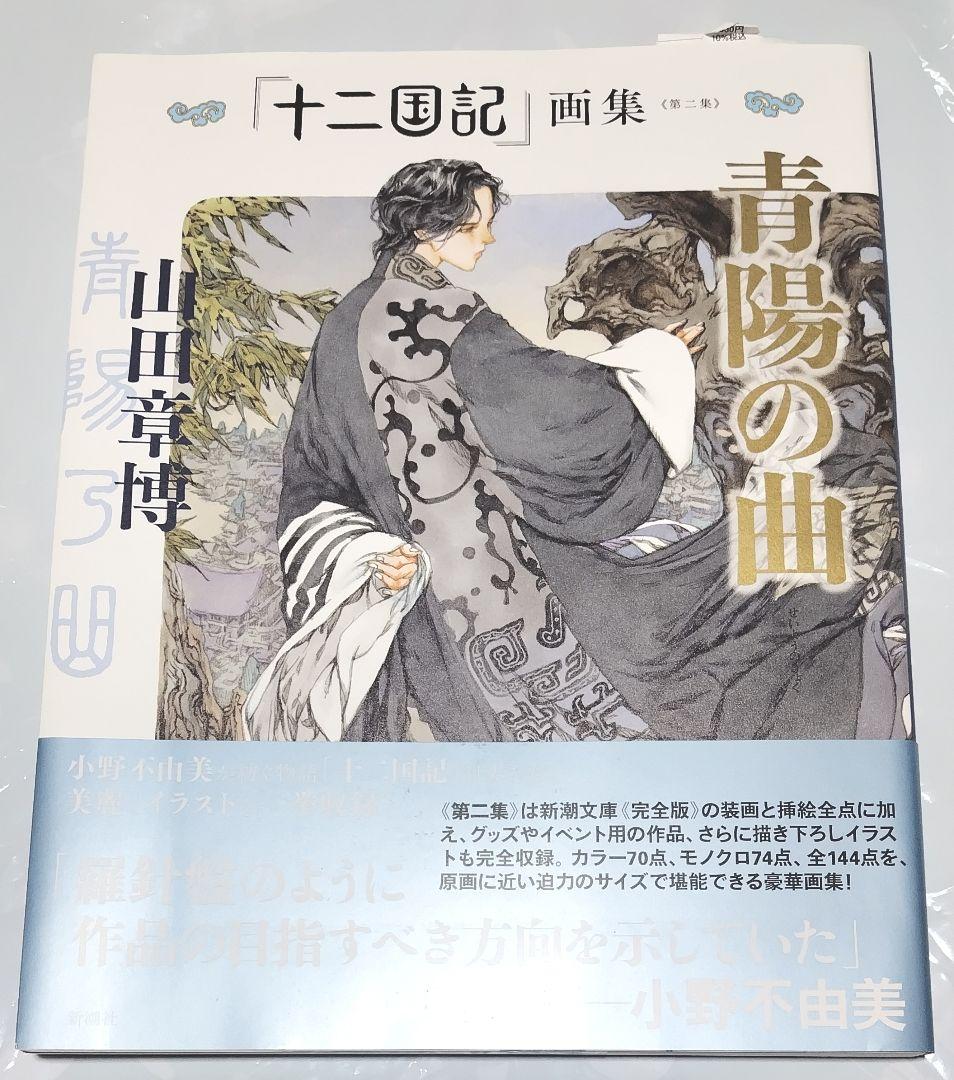 青陽様 青陽様 9月26日順次発売｜CONVERSE × SHINYAKOZUKA