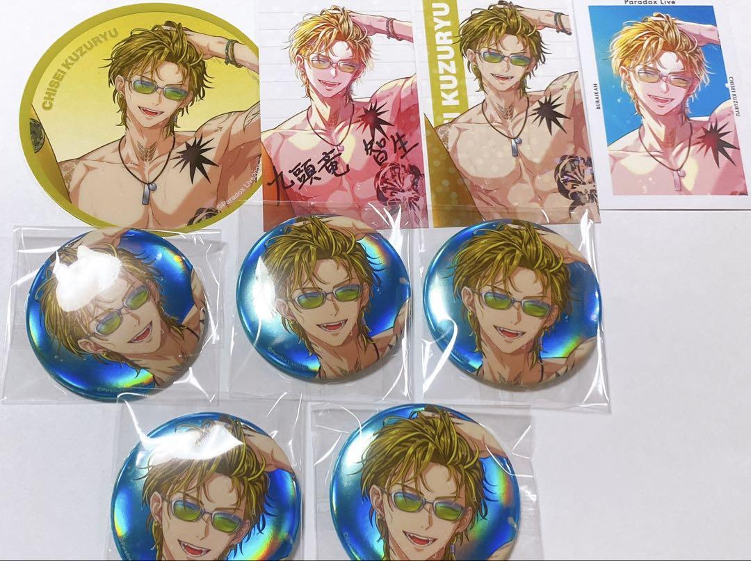 パラライ 九頭竜智生 缶バッジ プロフィールカード Gプリ 特典 コースター