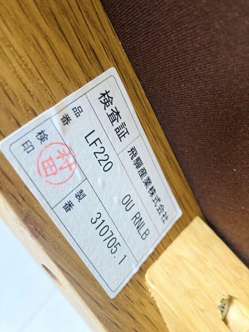 ①飛騨産業　キツツキ　ダイニングチェア　KAYA カヤ