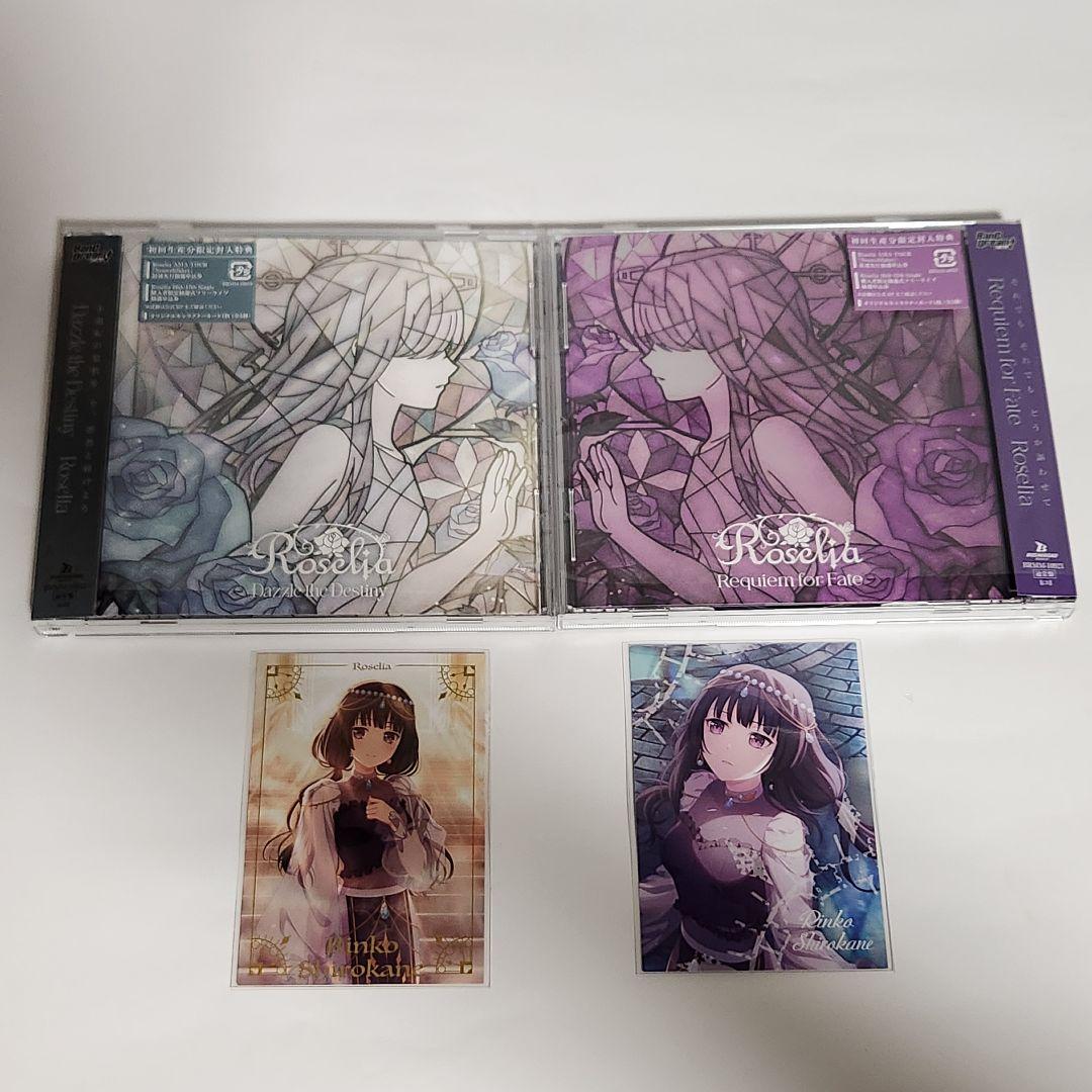 幸せなふたりに贈る結婚祝い 2枚セット roselia メルカリ - 特典カード 白金燐子 17th 16th CD ピンズ・ピンバッジ・缶バッジ