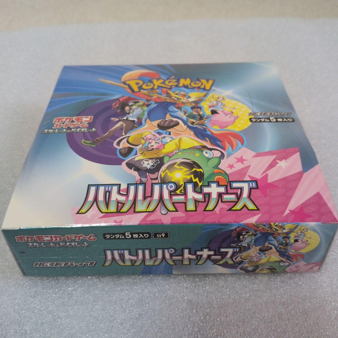 ポケモンカードゲーム 3BOXセット　シュリンク付き