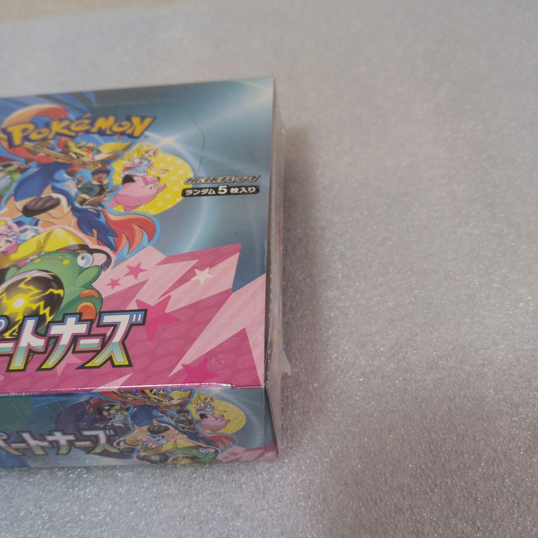 ポケモンカードゲーム 3BOXセット　シュリンク付き