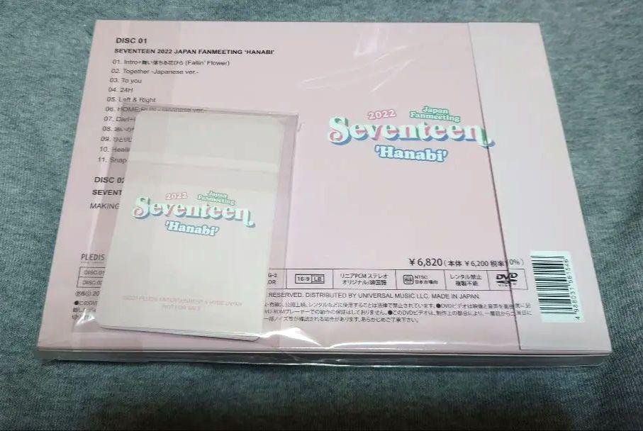 新品未開封 SEVENTEEN hanabi DVD