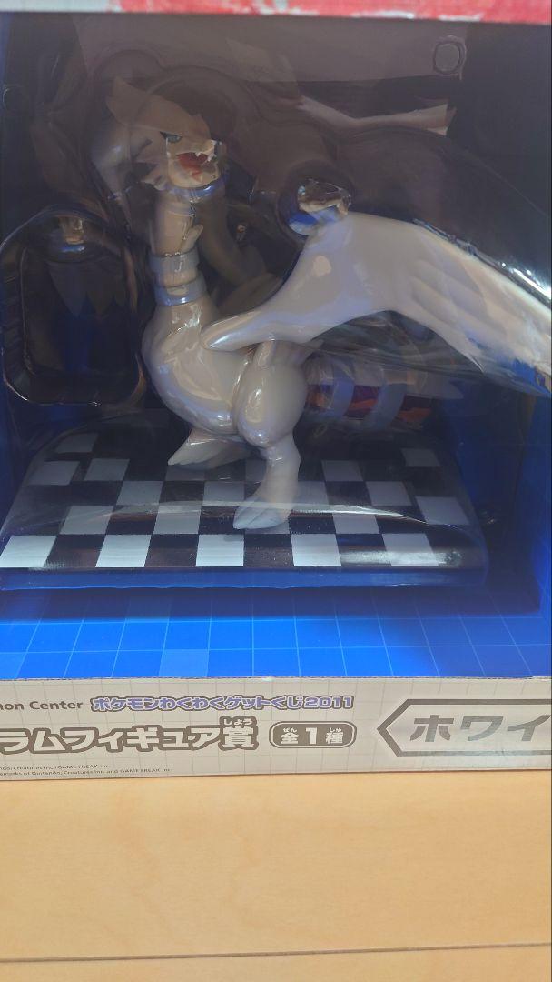 ポケモン 一番くじ レシラム ゼクロムフィギュア