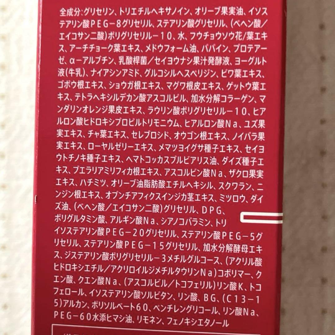 マナラ　ホットクレンジングゲル　ホットクレンジングゲルチャコール　ぽー