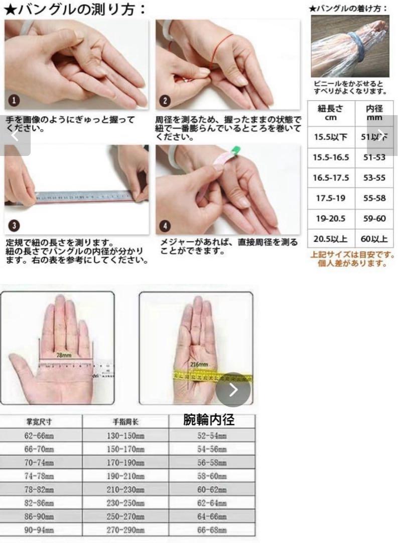 （57.5mmペア ）天然石  「⭐️和田玉」 軟玉翡翠　バングル 【鑑別書付き】