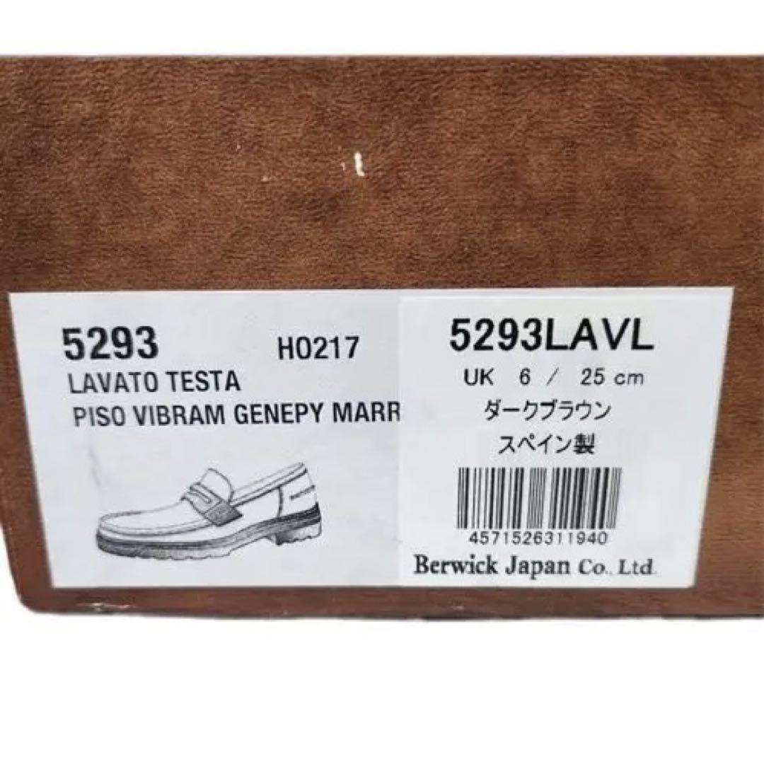【美品】Berwick 5293 LAVL コインローファー vibram