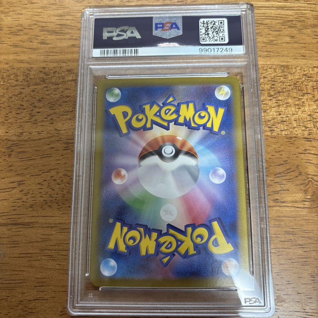 タロ SAR SV7 ステラミラクル 131/102 PSA10 - メルカリ