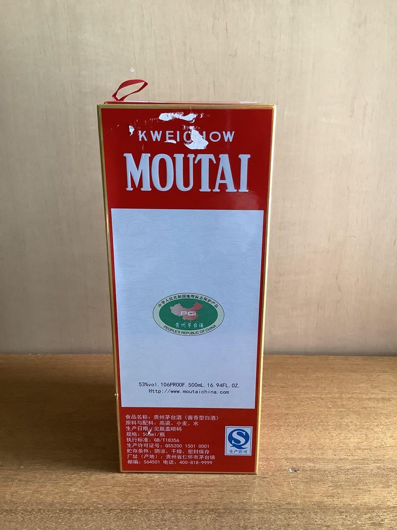 貴州茅台酒 五星麦 干支 甲午馬年 2014年 500ml 994g 53%