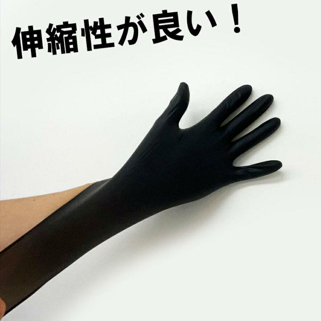 DEN✨【黒 ブラック／１０箱／１０００枚】ニトリル手袋▫ニトリルグローブ
