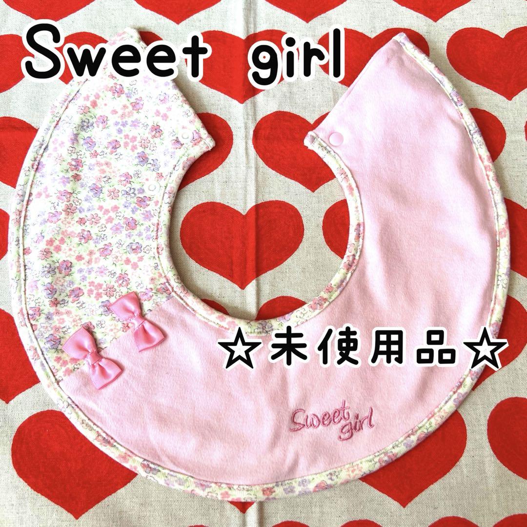 Sweet girl スゥィートガール ピンク 花柄 スタイ よだれかけ リボン - メルカリ Sweet girl スゥィートガール ピンク 花柄 スタイ よだれかけ リボン - メルカリ