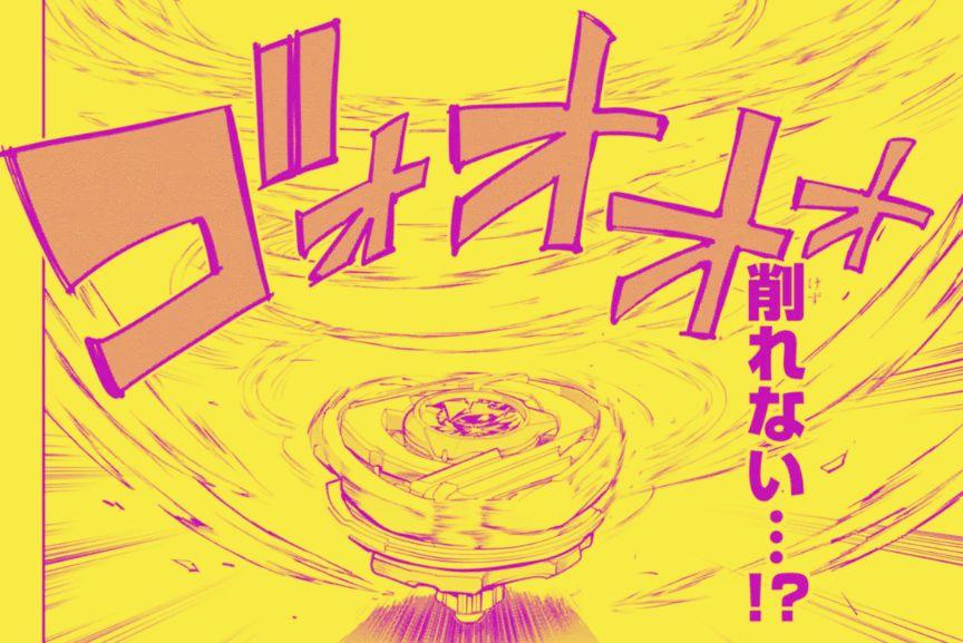 BEYBLADE X 七色マルチ【6種類ベイ、ケース+ランチャー付き】まとめ売り