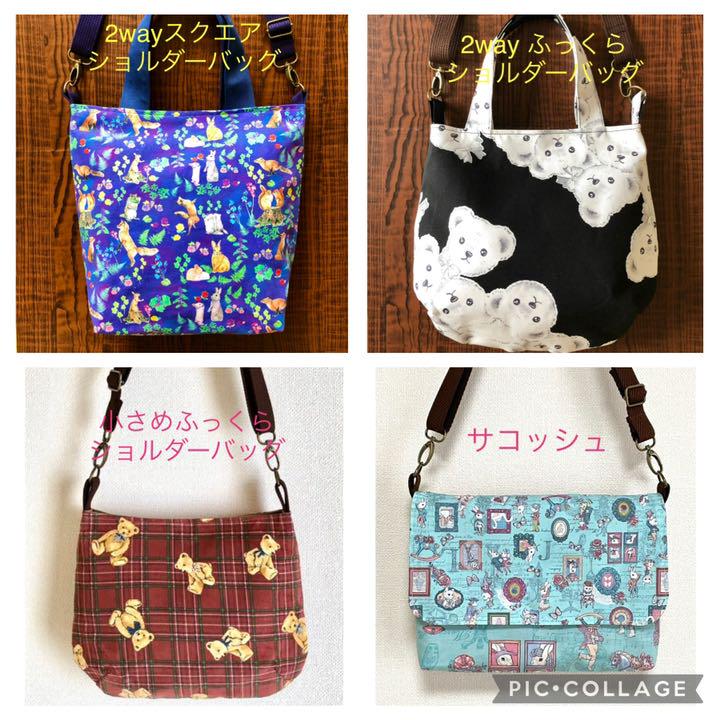 人気絶頂 まいり様 LSGUr-m80880888377 超歓迎低価