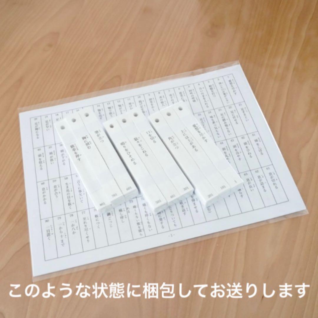 nu-ma さま専用 暗記カード 3点セット