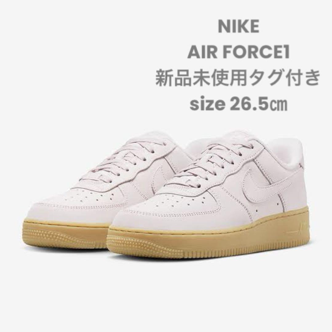 日本未発売NIKEエアフォース1