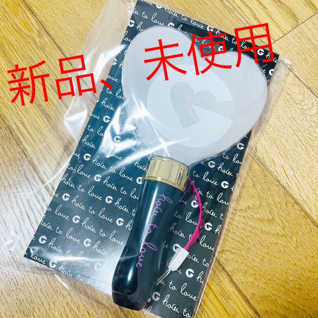 岩橋玄樹 ペンライト H0w T0 L0ve 岩橋玄樹 ペンライト H0w T0 L0ve