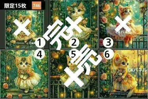 【746】CK様レアパネル生地 猫
