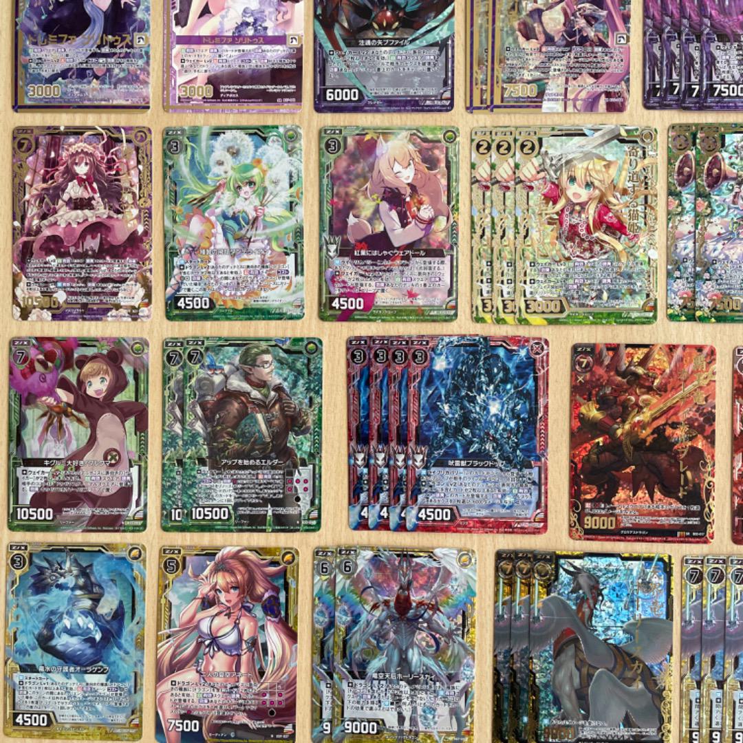 【Z/X】 ホログラム ウェイカーレベル 大量 まとめ売り ゼクス