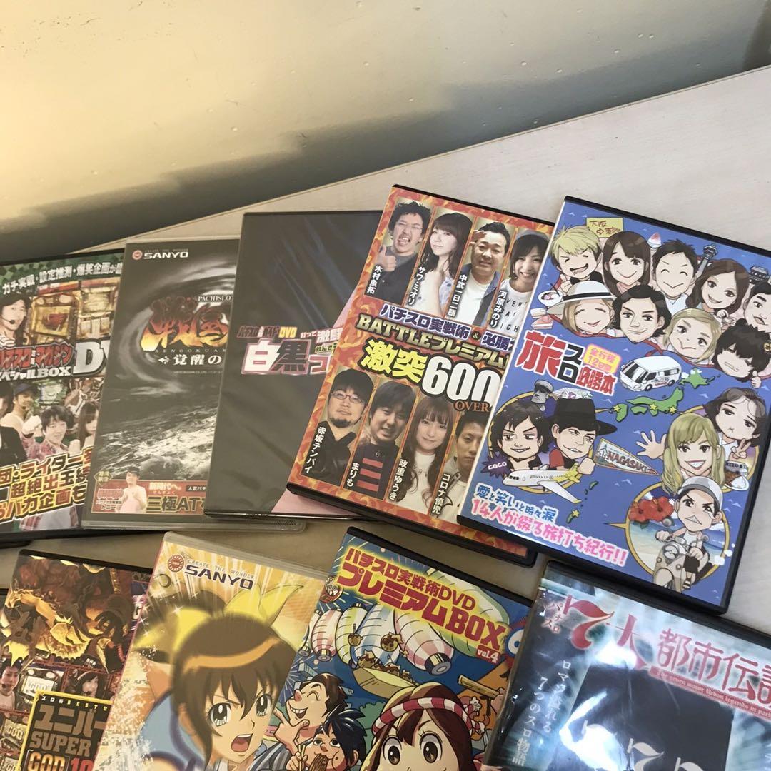 ギャンブル パチスロ 必勝法 バトル 勝ち運 DVD まとめて②
