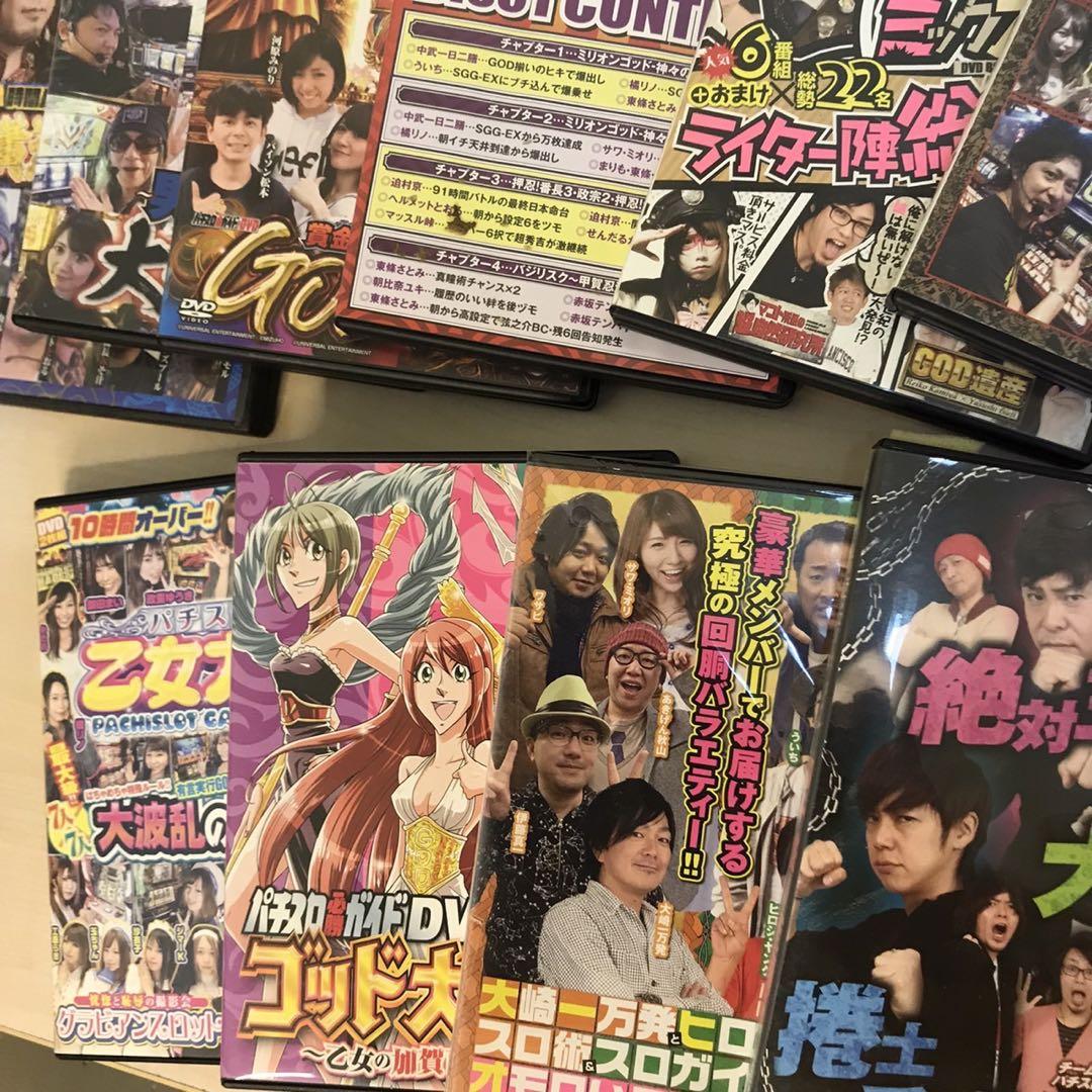 ギャンブル パチスロ 必勝法 バトル 勝ち運 DVD まとめて②