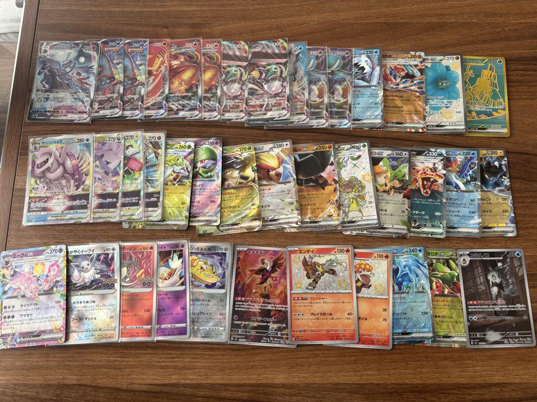セット】ナンジャモ ポケカ ポケモンカード スリーブとプレイ
