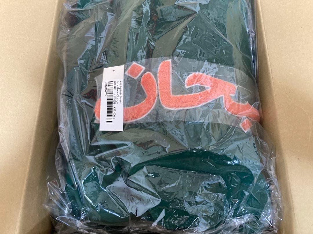 新品 supreme Arabic Logo Hooded Sweatshirt 新品 supreme Arabic Logo Hooded Sweatshirt