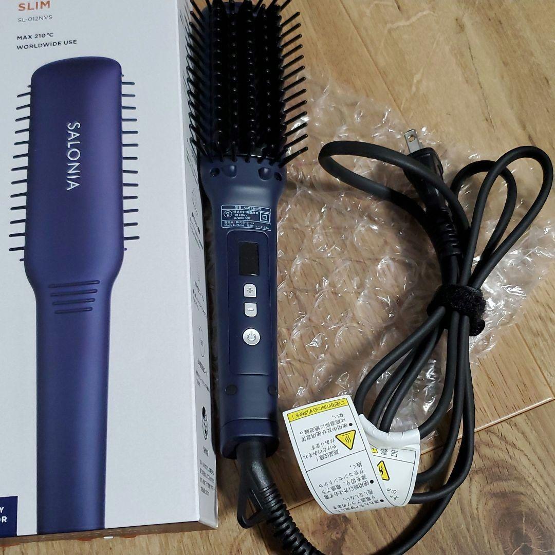 SALONIA ストレートヒートブラシ