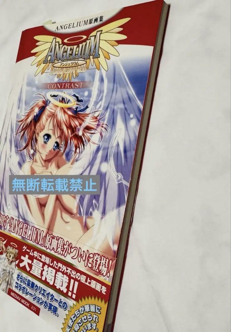 ときめきLOVE GOD