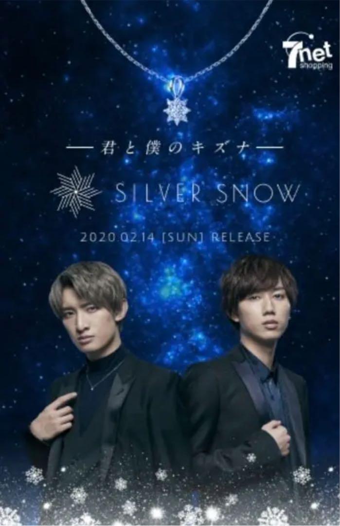 4℃ 2019 Bright Snowing ネックレス 今年のテーマは“Bright Snowing” 「4℃ Christmas Collection