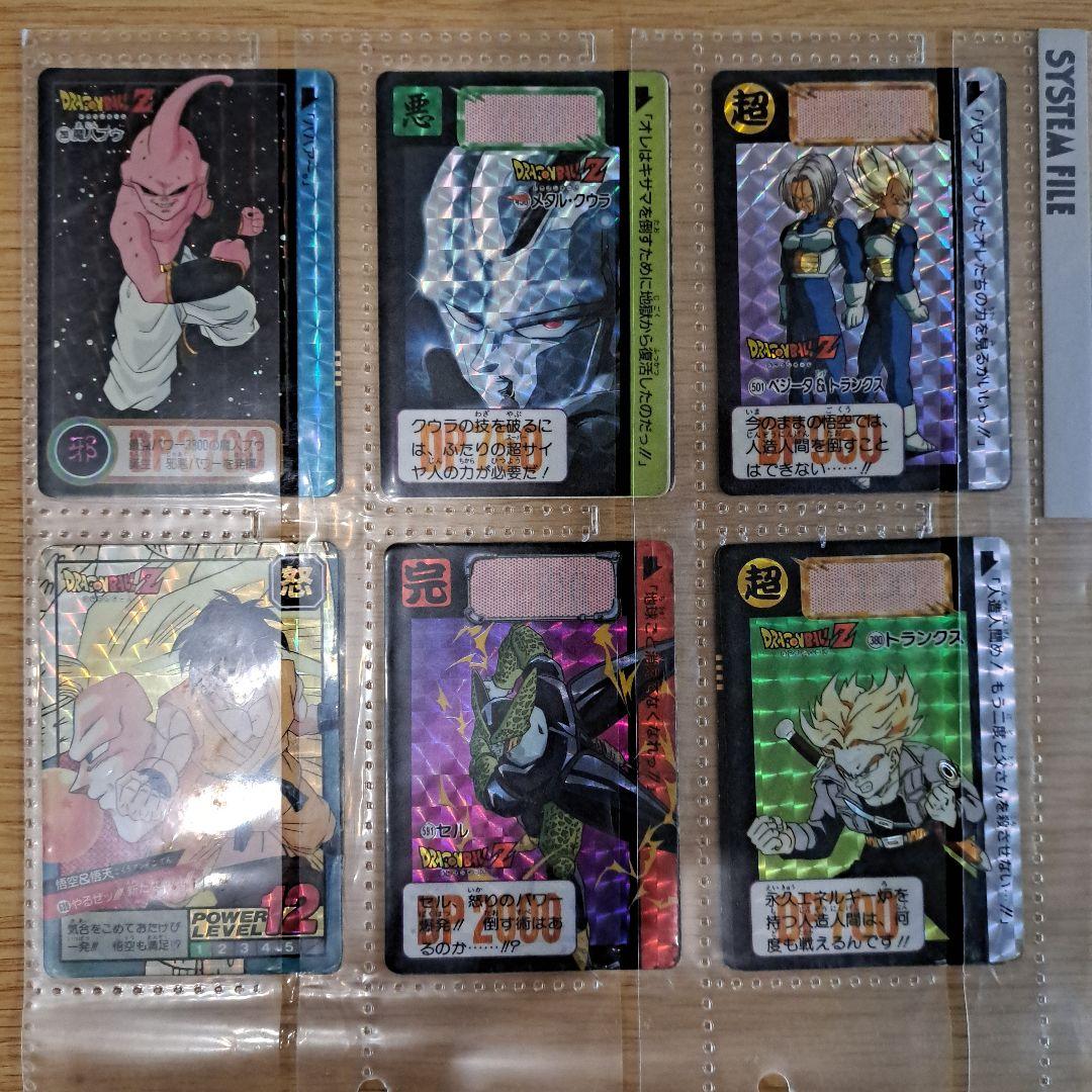 約300枚】ドラゴンボールカードダスまとめ売りセット【Bセット】