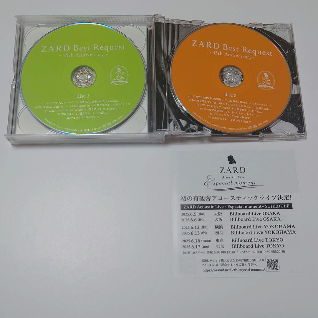 【即購入ok!!】ZARD 35周年ベストアルバム 完全限定生産盤 Amazon.co.jp: 『ZARD Best Request ~35th Anniversary