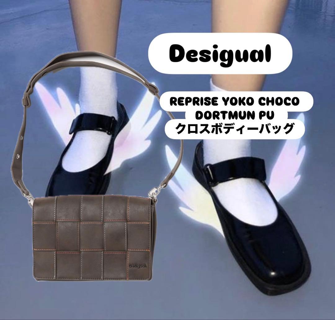 Desigual クロスボディーバッグ