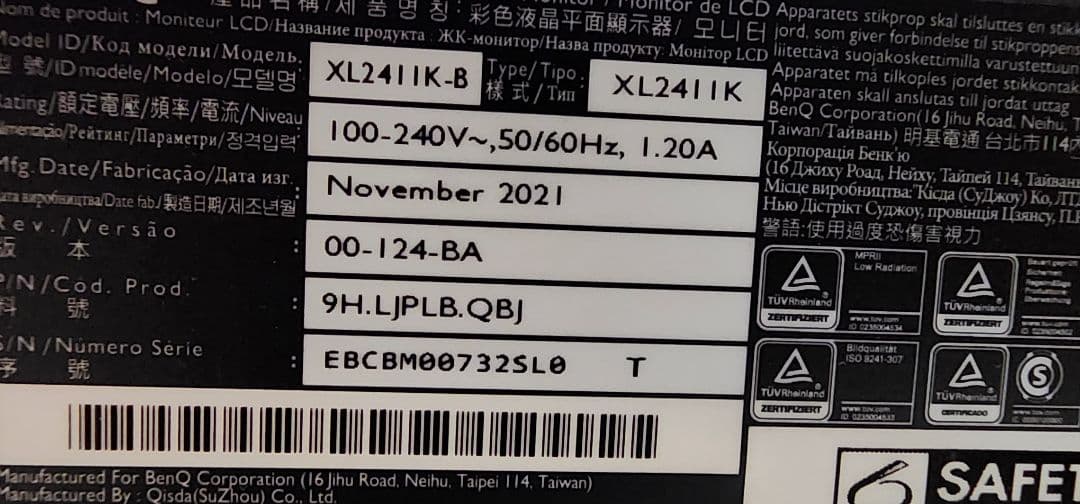 BenQ ZOWIE XL2411K ゲーミングモニター