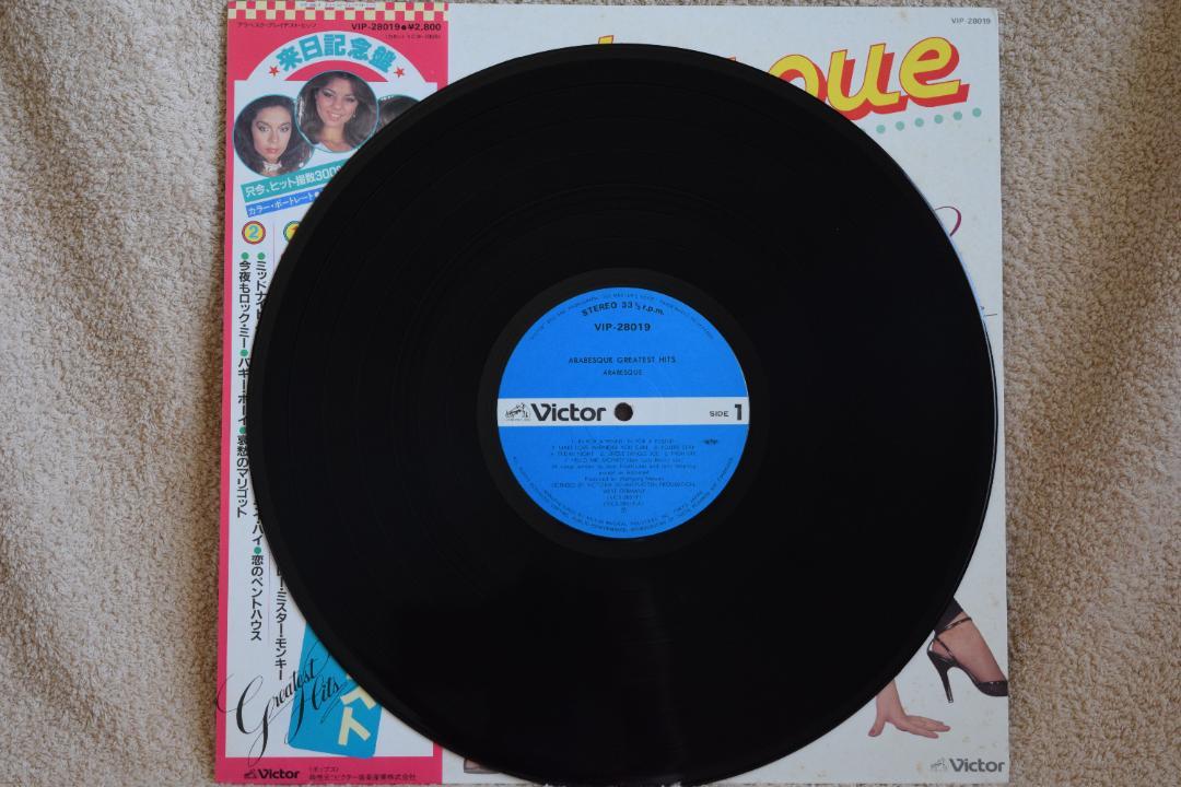アラベスク／ 『グレイテストヒッツ』 LP レコード【 帯付き