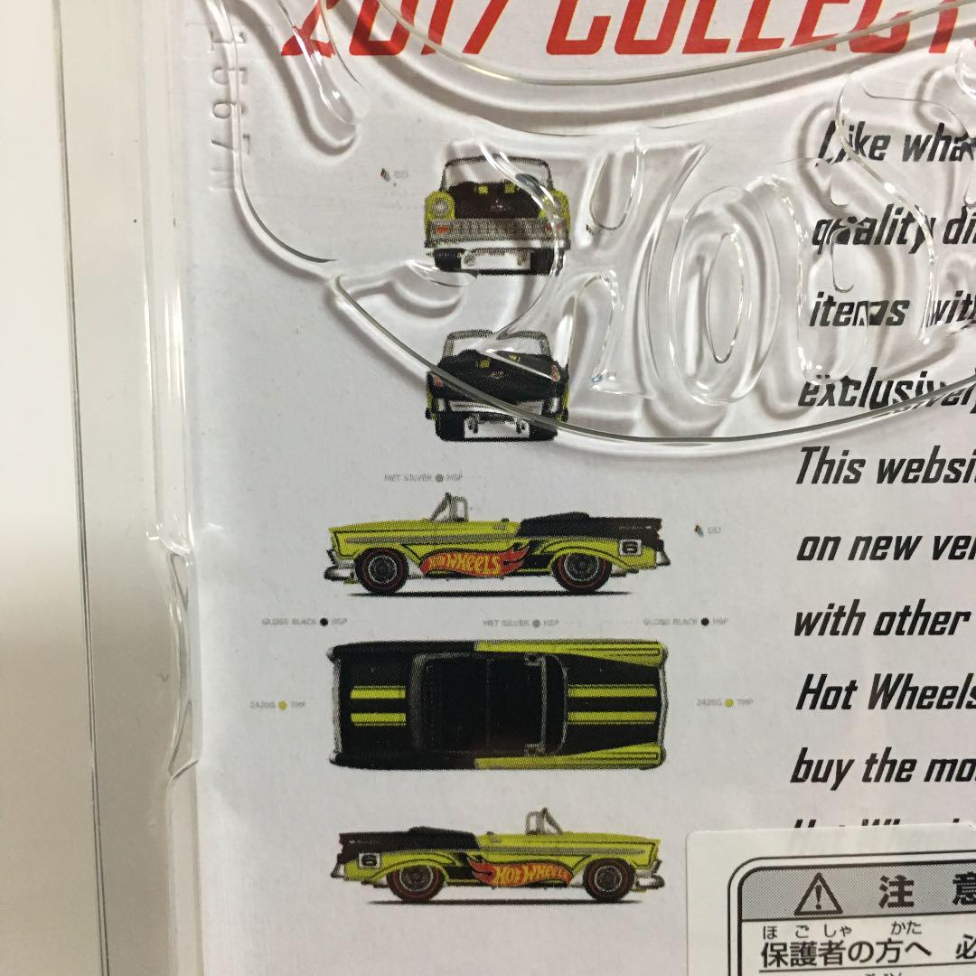 56 CHEVY CONVERTIBLEのレビュー！2017年Collector Editionの