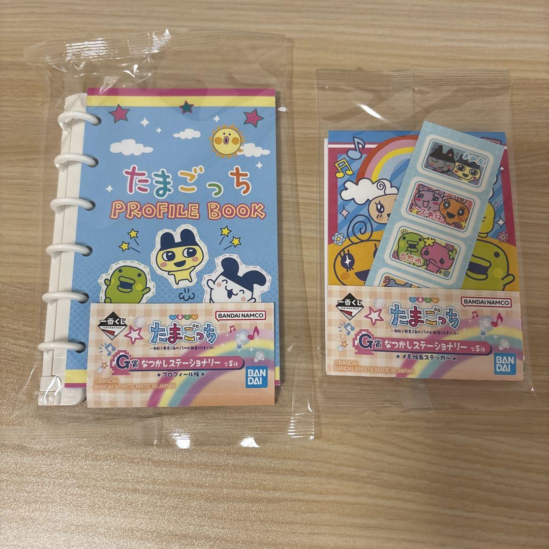 たまごっち 一番くじ G賞 - メルカリ
